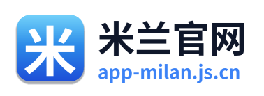米兰官网